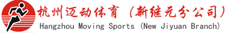 杭州逸控科技有限公司