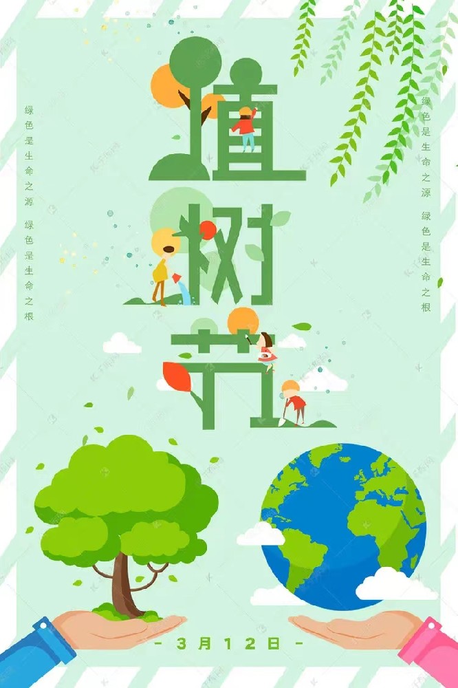“植”此青春，擁抱春天——杭州逸控
