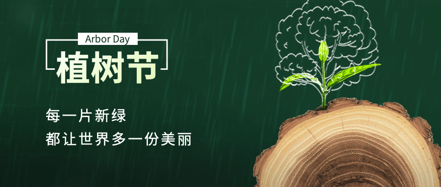 儀器儀表行業(yè)的綠色擔當：植下希望，丈量未來
